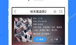 吴川网红爆料视频播放下载,播放下载背后的热门现象解析