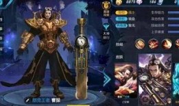 瓦皮肤最新爆料,揭秘游戏界神秘新动态