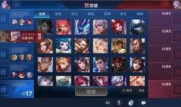 王者永耀爆料视频大全,揭秘游戏新动态与精彩瞬间