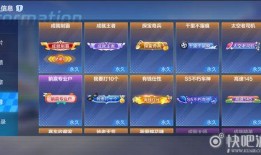 跑跑最新爆料视频,揭秘游戏新内容与更新亮点