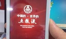 今日手机最新爆料,五大亮点揭秘，科技新潮流即将来袭