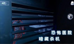 无尽噩梦六最新爆料视频,揭秘全新爆料视频，惊悚剧情再升级！