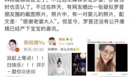 宇日俱曾圈内人爆料,揭秘娱乐圈不为人知的幕后真相