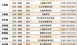 新闻爆料名词解释汇总图,解码媒体传播中的关键术语