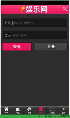 吃瓜娱乐apk,带你领略轻松娱乐新体验